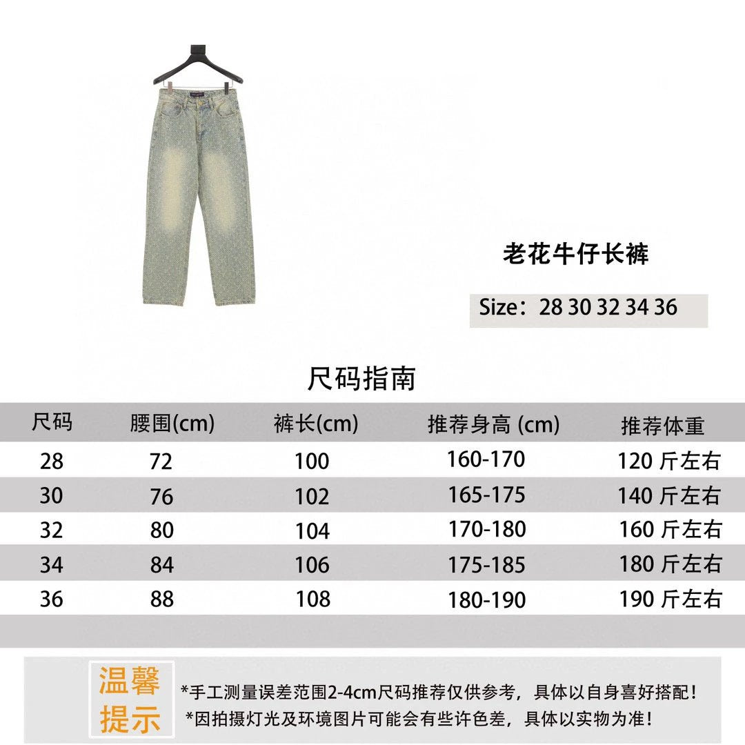 Louis Vuitton LV Jeans Denim Trousers for Men and Women