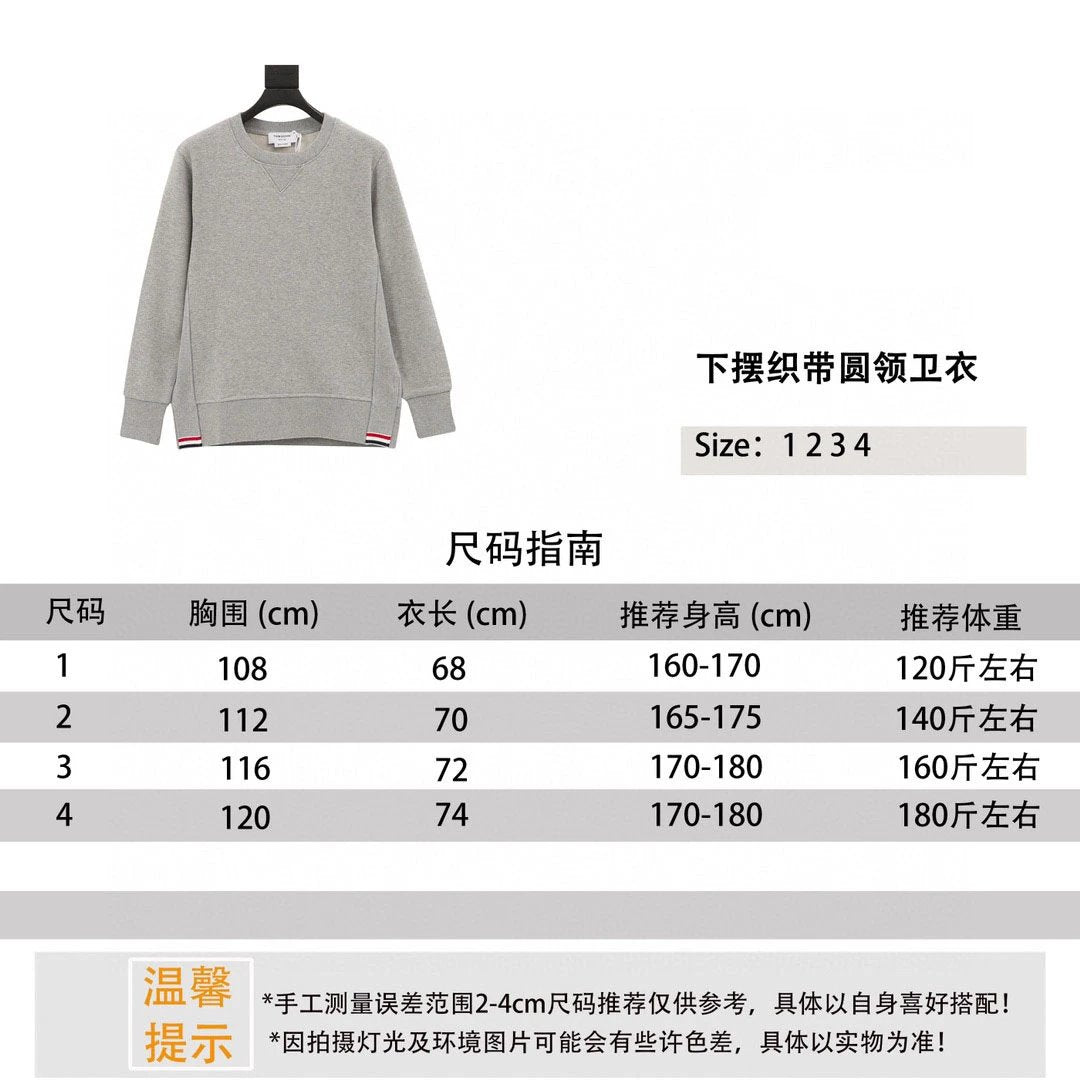 Thom Browne Hoodie New Hem Ribbon round Neck Sweater for Men and Women