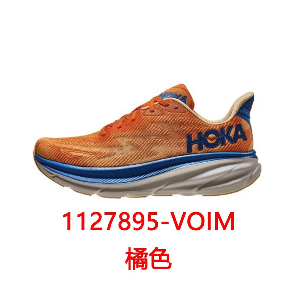 HOKA ONE ONE Shoes Men's and Women's High-Performance Soft-Soled Casual Shoes Sneaker ph05