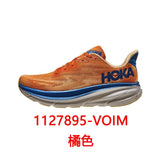 HOKA ONE ONE Shoes Men's and Women's High-Performance Soft-Soled Casual Shoes Sneaker ph05