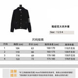 Thom Browne Jackets 24FW Coarse Twisted Coat Coat for Men and Women