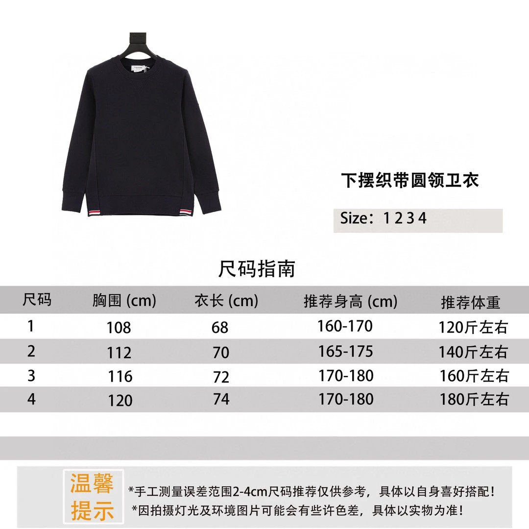 Thom Browne Hoodie New Hem Ribbon round Neck Sweater for Men and Women