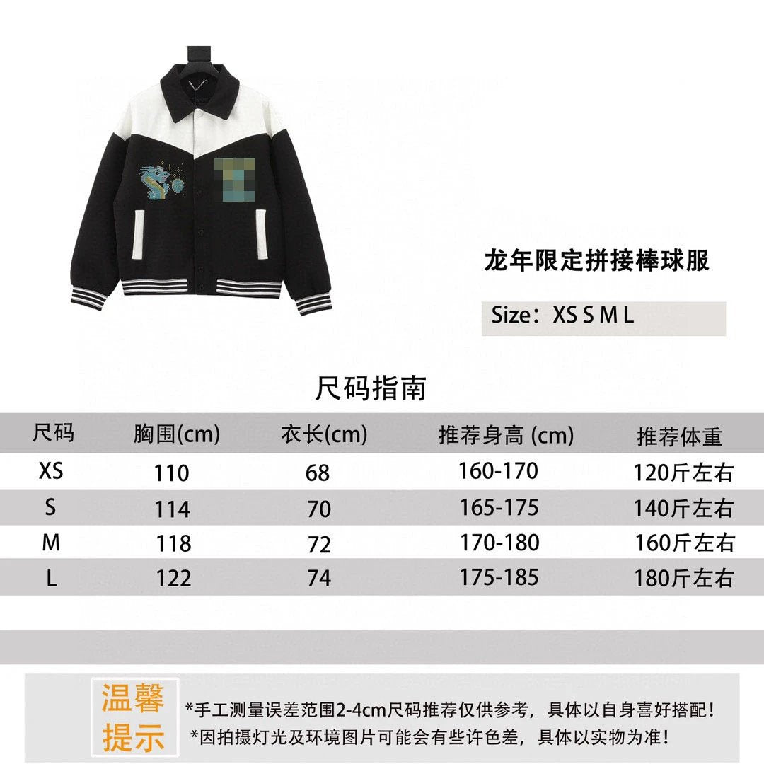 Louis Vuitton LV Jackets Dragon Year Limited Stitching Baseball Uniform Jacket Coat for Men and Women