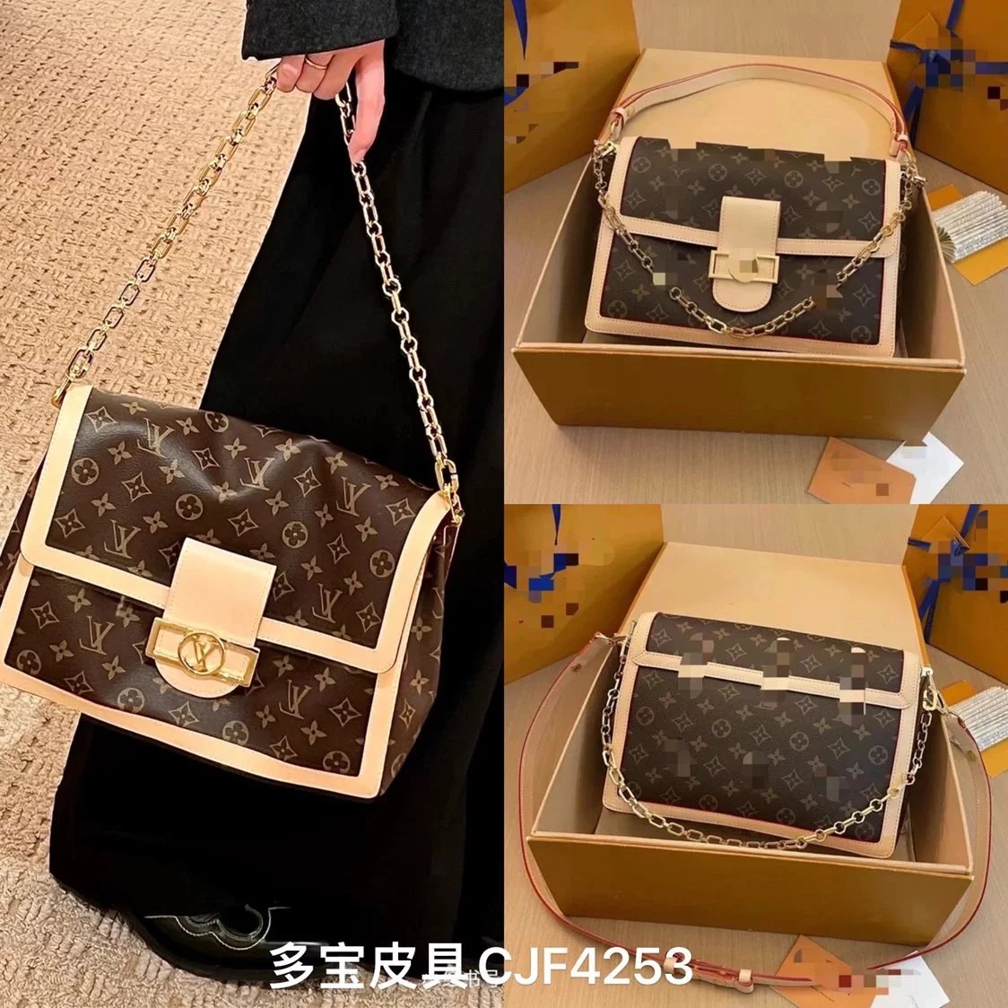 Louis Vuitton LV Women's Bag Top version 【High Version】2024New Daphne Large DauphineSoft Portable Shoulder Messenger Bag New Men's Bag New Women's Bag Daphne Bag M47149