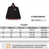 Gucci Jackets Towel Embroidery Splicing Coat Same Style for Men and Women