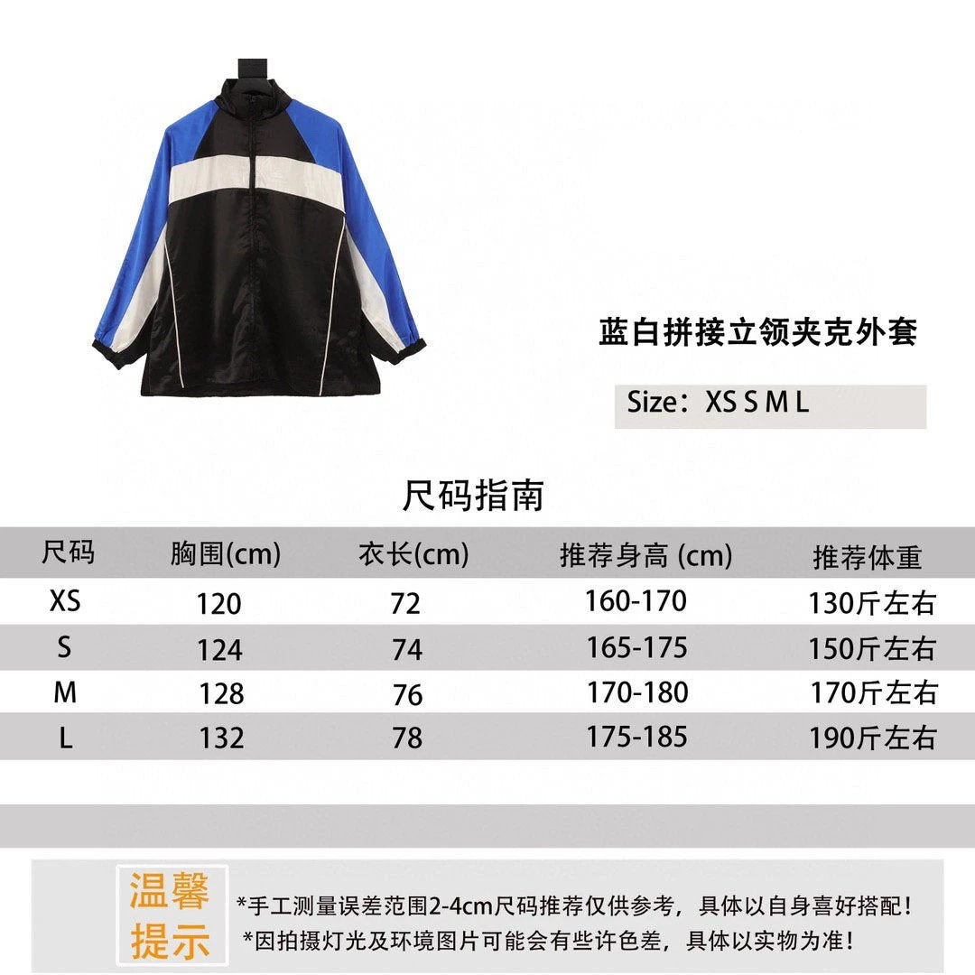 Balenciaga Jackets Blue and White Stitching Stand-up Collar Jacket Same Style for Men and Women