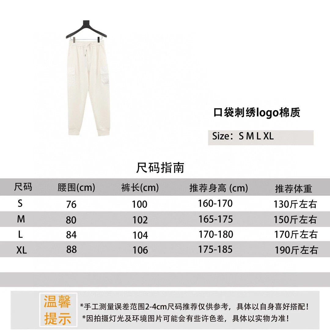 Louis Vuitton LV Sweatpants Pocket Embroidery logo Cotton Overalls Same Style for Men and Women