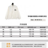 Balenciaga Jackets 24FW Paris Letter Affixed Cloth Embroidered Waterproof Jacket Jacket Coat for Men and Women