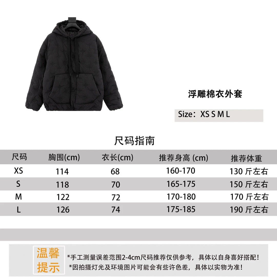 Louis Vuitton LV Jackets Coat Embossed Cotton-Padded Coat for Men and Women