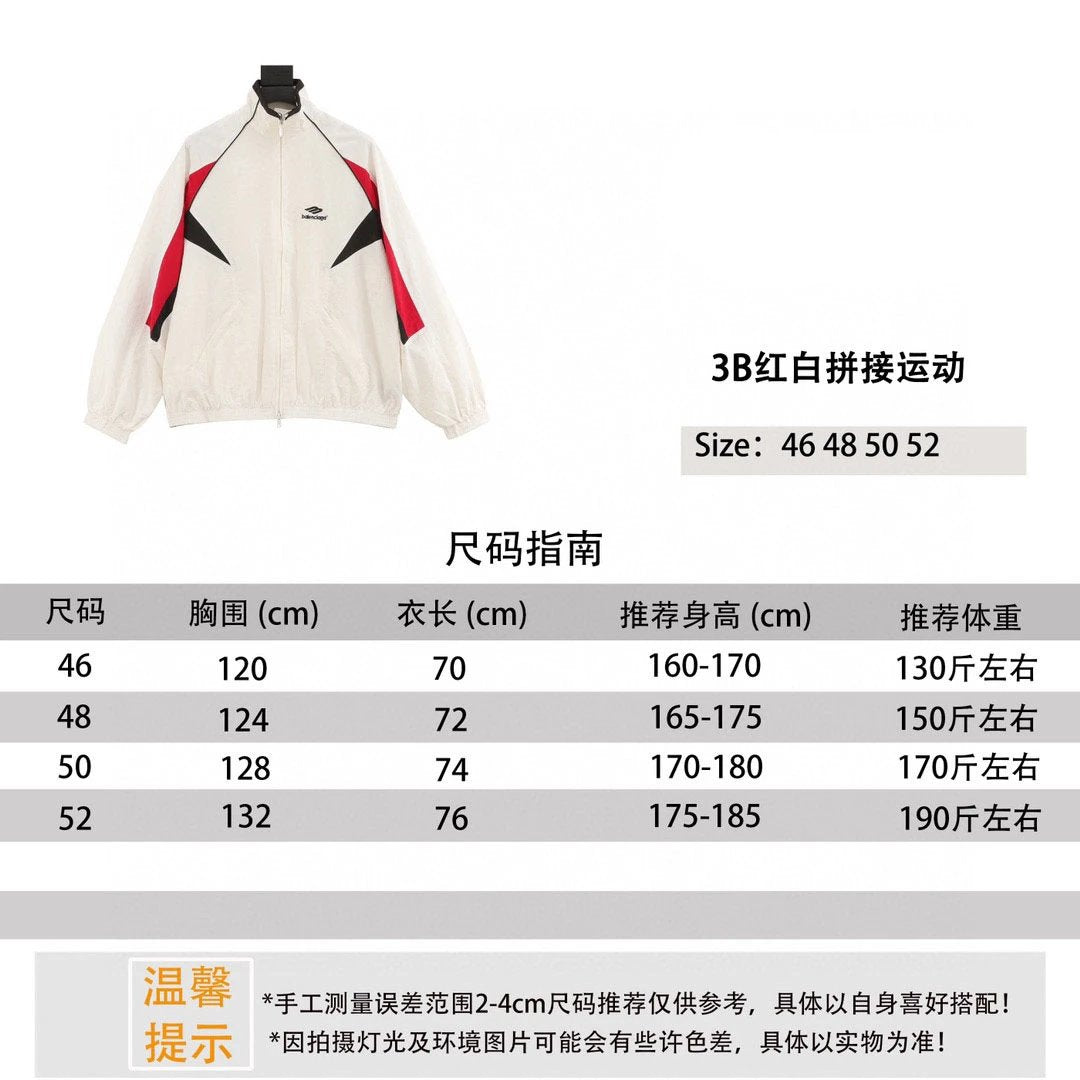 Balenciaga Jackets Catwalk Style3B Red and White Stitching Sports Suit Jacket Jacket for Men and Women