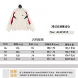 Balenciaga Jackets Catwalk Style3B Red and White Stitching Sports Suit Jacket Jacket for Men and Women