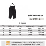 Louis Vuitton LV Jeans 24Fw Chessboard Plaid Dark Pattern Cargo Jeans Same Style for Men and Women