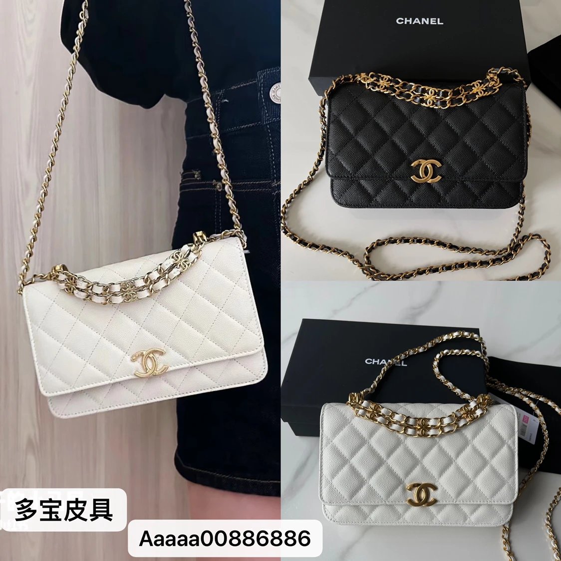 Chanel Women's Bag Top version 【Original Factory**Version】Small22kwoc Mobile Phone Bag Clutch Handle Double Chain Bag Handbag Messenger Bag Summer Small Bag Women's Bag Handbag22k Double chain woc Fortune Bag Original Caviar Women's Cow Leather Bag AS3019