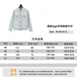 Louis Vuitton LV Jackets Full Diamond logo Letter Embroidery Denim Jacket Coat Same Style for Men and Women