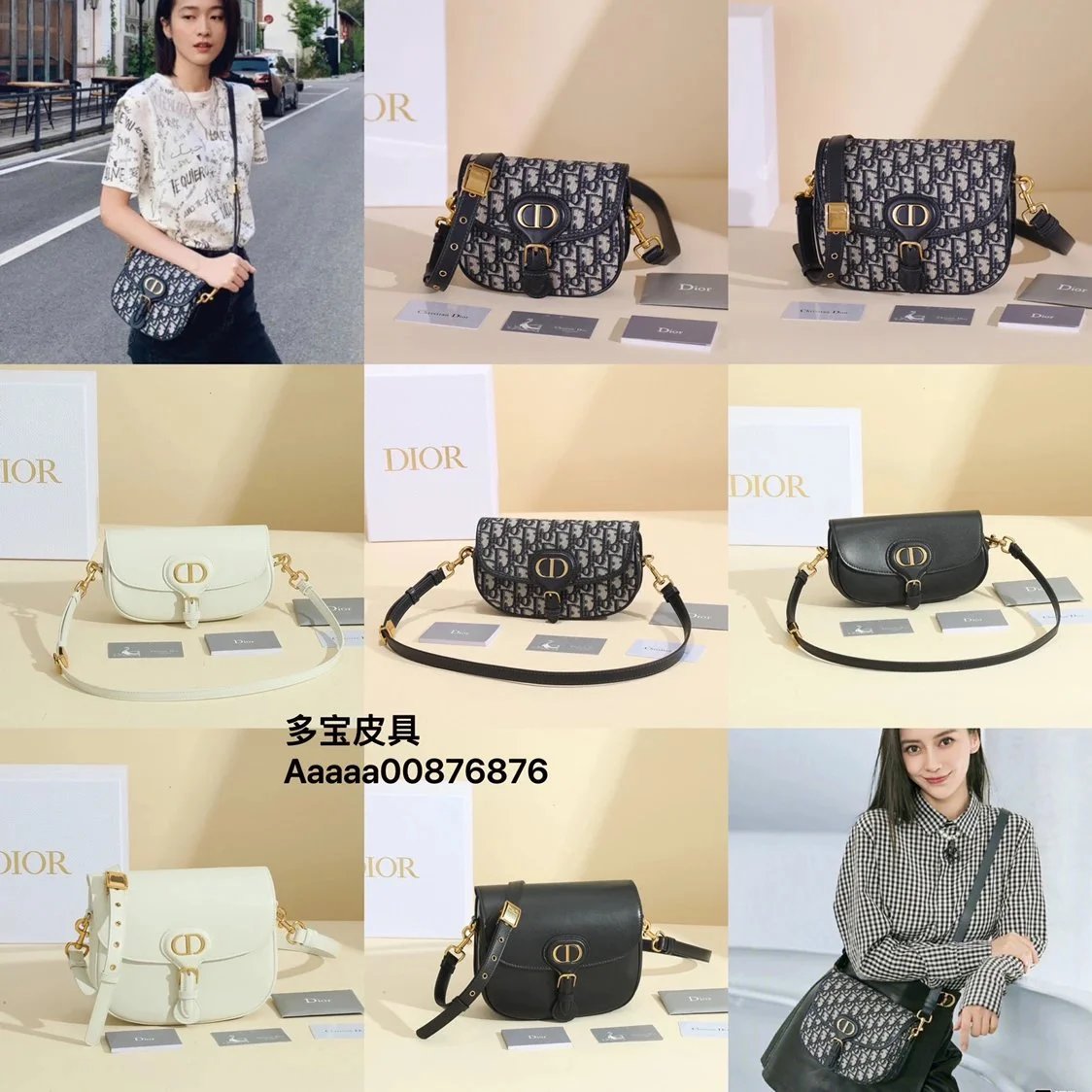 Dior Women's Bag Top version 【Maximum Version zp Level】New Bobby Classic Presbyopic Bag bobby Bobbi Saddle Bag bobbyeast-west Underarm Bag Selenodont Bag Moon Bag bobby Underarm Bag Shoulder Bag Crossbody Bag