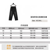 Balenciaga Sweatpants Puff Print Washed Gradient Trousers for Men and Women