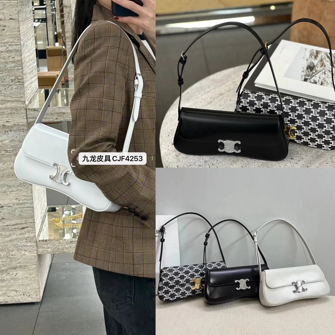 Celine women's bag Top version 【Super Original Leather】2024New Ladies NewLOLA Medium Logo Printed Handbag Retro Twist Lock Bag Lola Handbag Arc De Triomphe Underarm Bag Women's Bag Casual Bag Shoulder Bag Baguette Bag115532115533