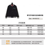 Gucci Jackets Cursive Script Letter Sticker Buppee Sleeve Stitching Thin Cotton Woolen Baseball Uniform Jacket for Men and Women