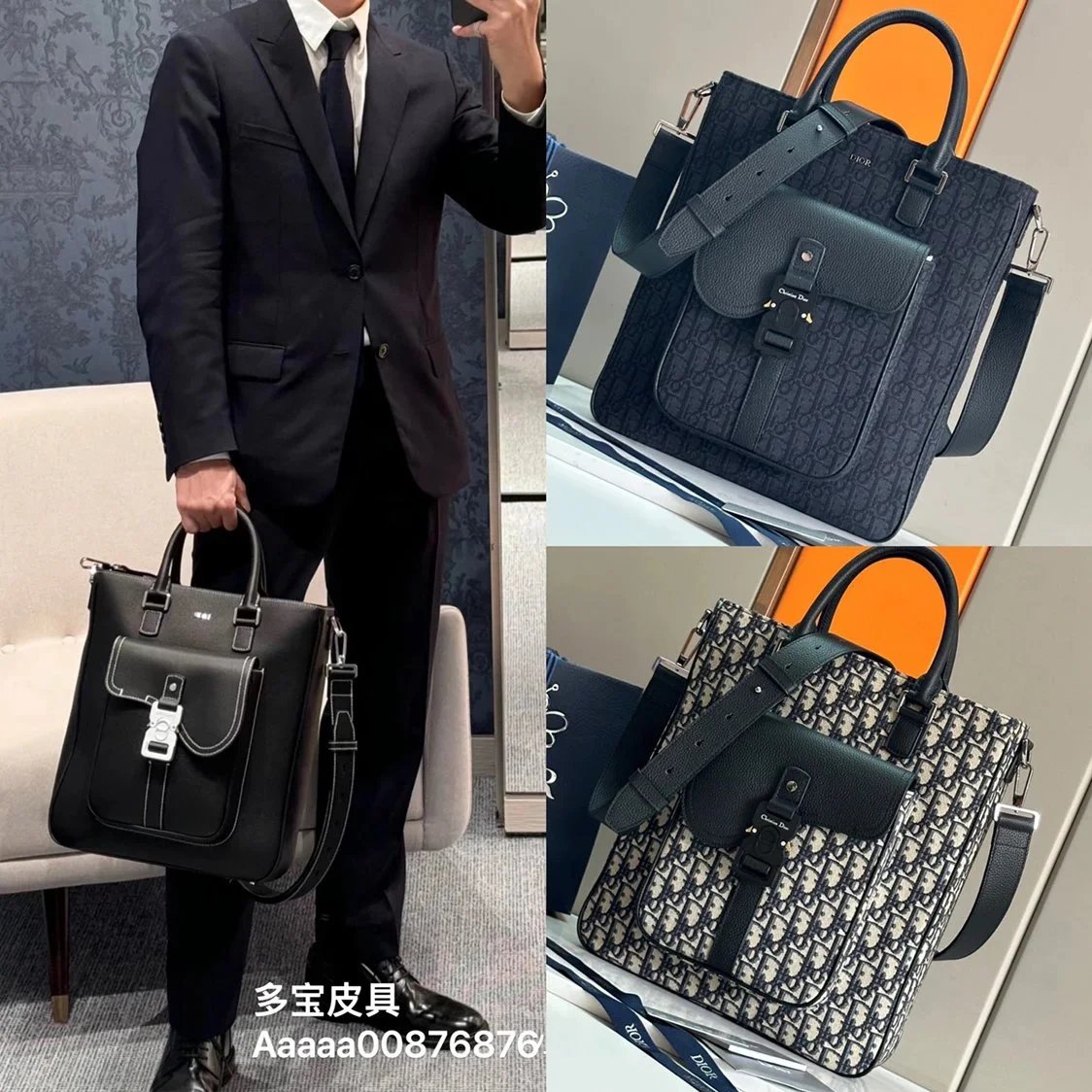 Dior Men's Bag Top version 【Super Original Leather】2024Autumn and Winter New Men's Handbag Men's Saddle Tote Bag Tote Bag Dijia Men's Portable Tote Bag Large Capacity Commuter Bag Men's Handbag Messenger Bag Casual Handbag Computer Bag File Bag Saddle Bag