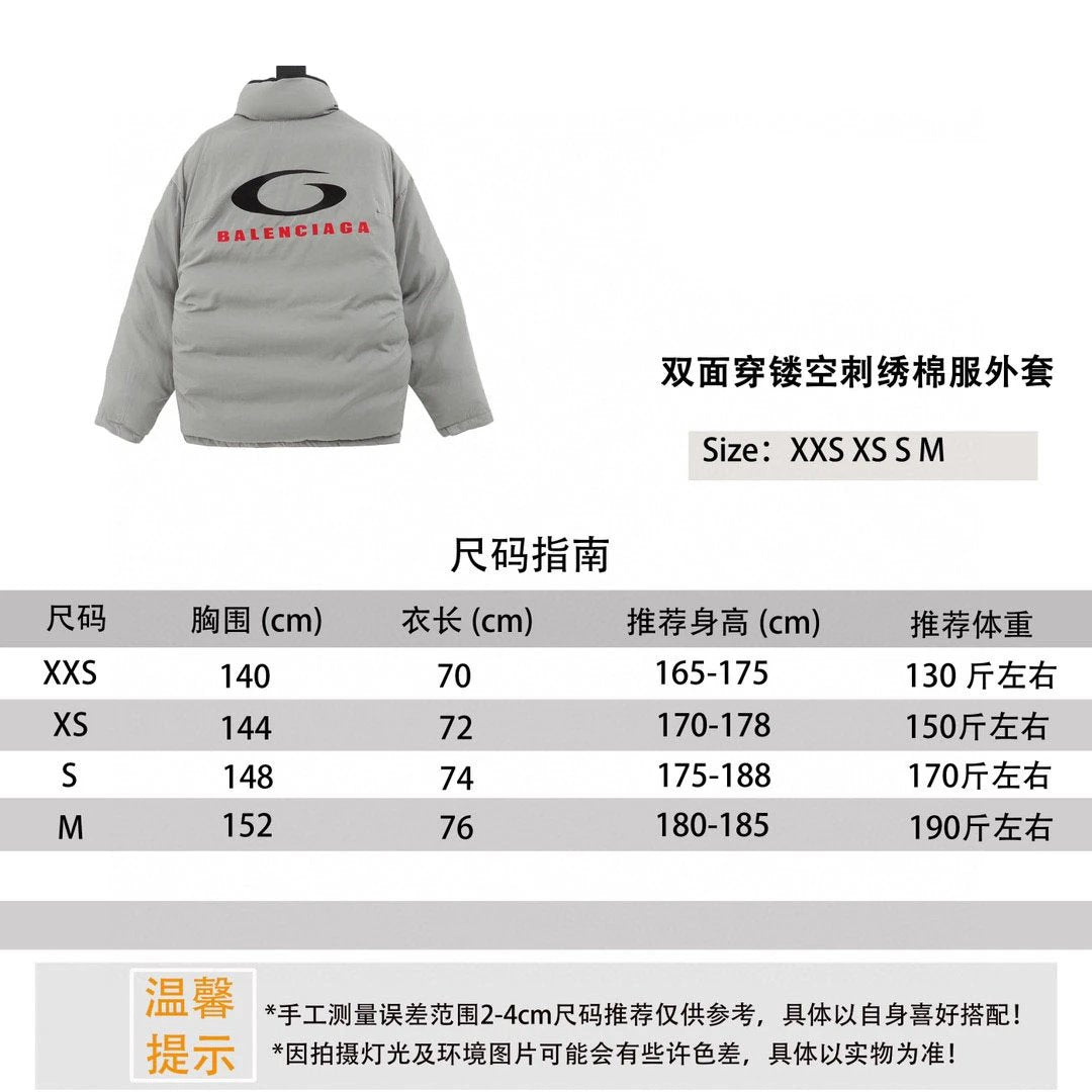 Balenciaga Down Jacket Double-Sided Hollow-out Embroidered Cotton-Padded Coat for Men and Women