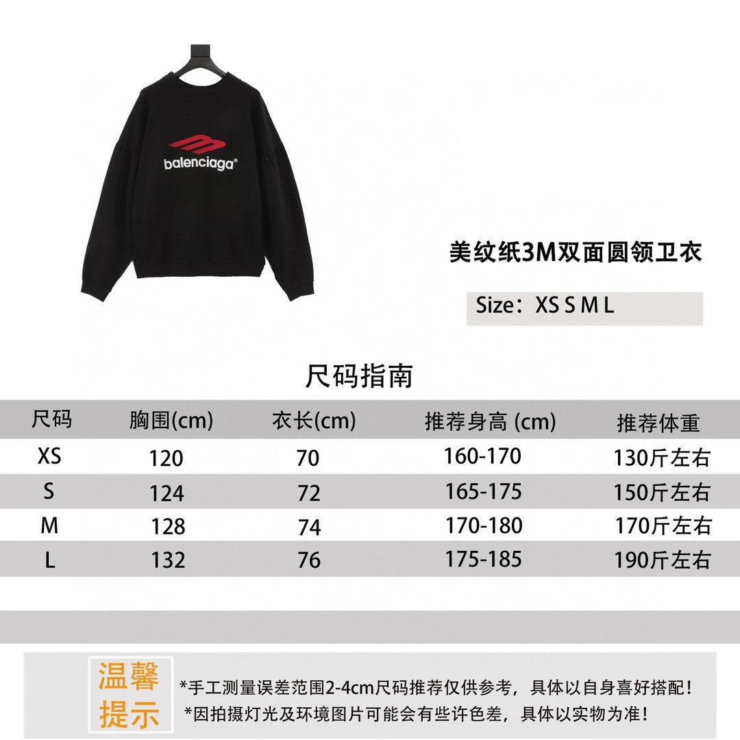 Balenciaga Hoodie Masking tape3M Double-Sided round Neck Sweater for Men and Women