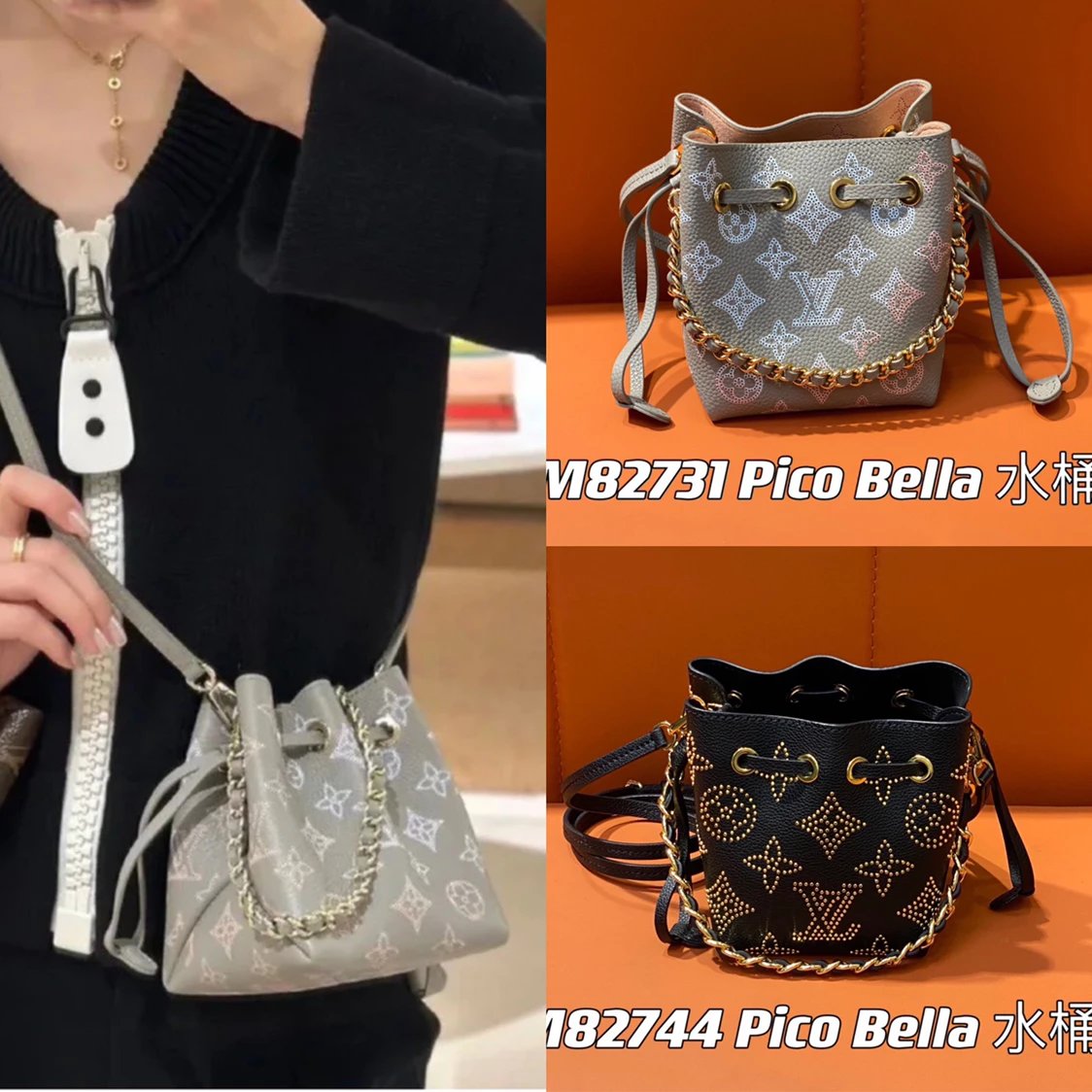 Louis Vuitton LV Women's Bag Top version 【Counter Version Original Leather】M82731Light Gray Full Leather Mini Bucket Bag Series PicoBella Bucket Bag Gray/Gradient(Hollow out)Shoulder Bag Underarm Bag Handbag Women's Bag