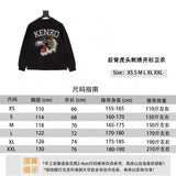 Kenzo Hoodie Back Tiger Head Embroidered Cardigan Sweater for Men and Women