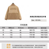 Louis Vuitton LV Jackets Coat Embroidered Leather Stitching Jacket Coat for Men and Women