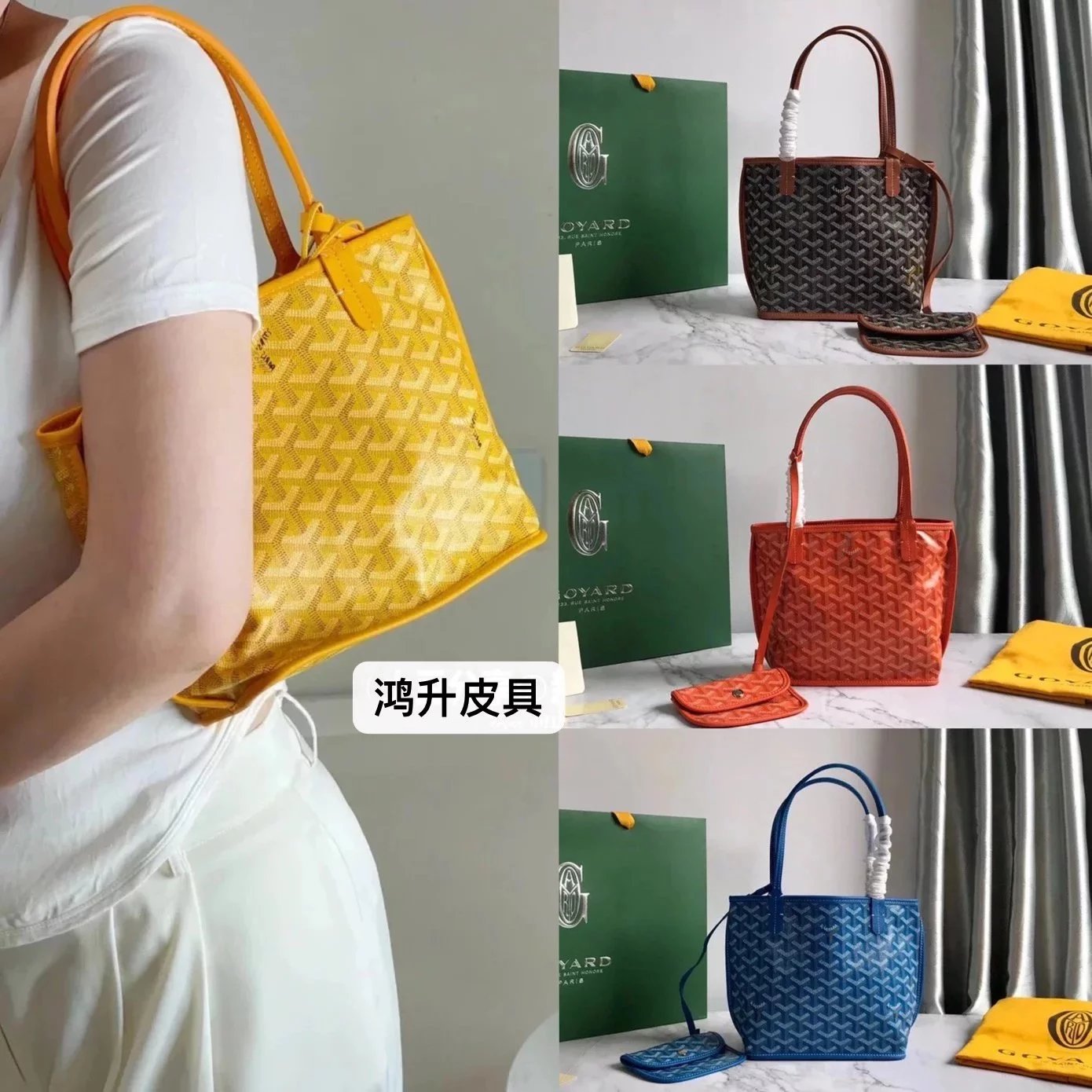 Goyard Bag Top version 【Original Leather Hardware】Gojia Classic mini Double-Sided Shopping Bag Tote Bag Vegetable Basket Vegetable Basket Bags mini Tote Bag Handbag Small Tote Bag Women's Bag