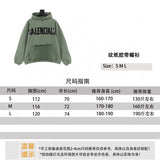 Balenciaga Hoodie Masking Paper Adhesive Hoodie for Men and Women