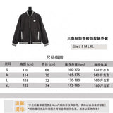 PRADA Jackets Triangle Mark Ribbon Woven Zipper Coat for Men and Women