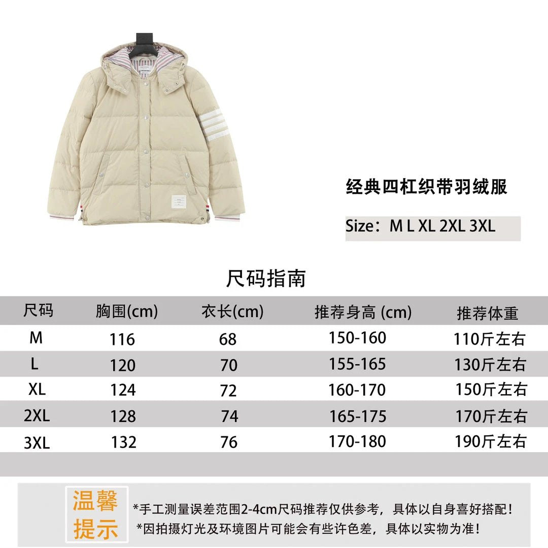 Thom Browne Down Jacket Classic Four-Bar Ribbon down Jacket Same Style for Men and Women