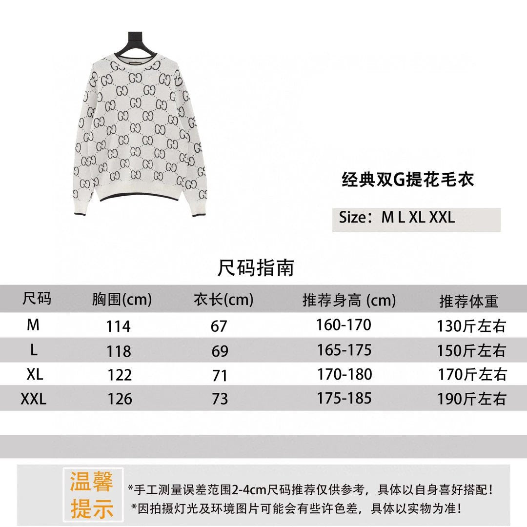 Gucci Sweater Classic Brocade Sweater Same Style for Men and Women