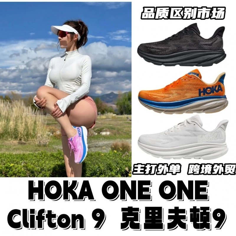 HOKA ONE ONE Shoes Men's and Women's High-Performance Soft-Soled Casual Shoes Sneaker ph05