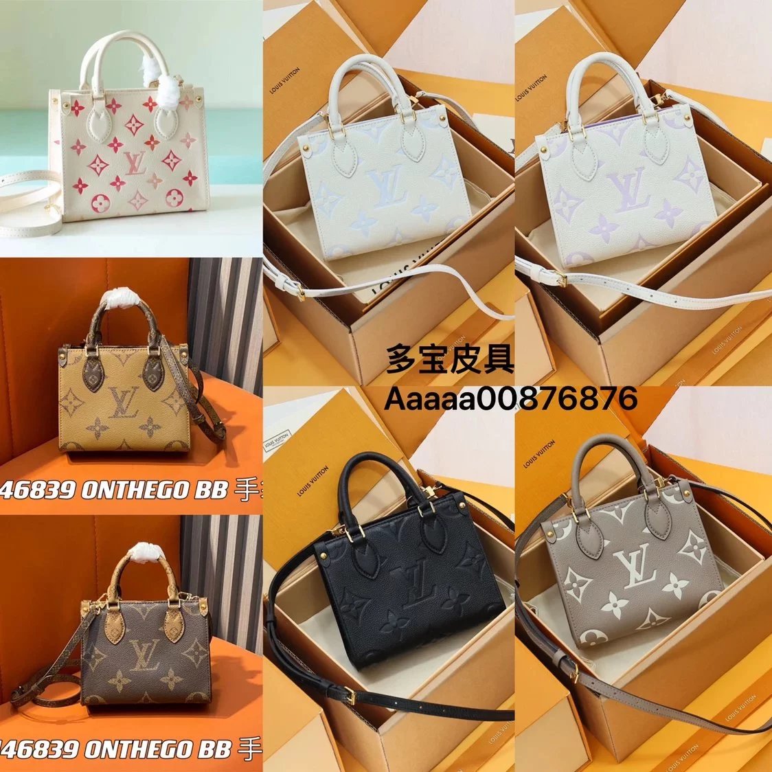 Louis Vuitton LV Women's Bag Top version 【2024New Duobao Leather】OnThegoBB Mini Handbag Women's Bag Tote Bag mini Small Tote Bag Women's Mini Portable Shoulder Messenger Bag tote Shopping Bag M46993M47054M46839