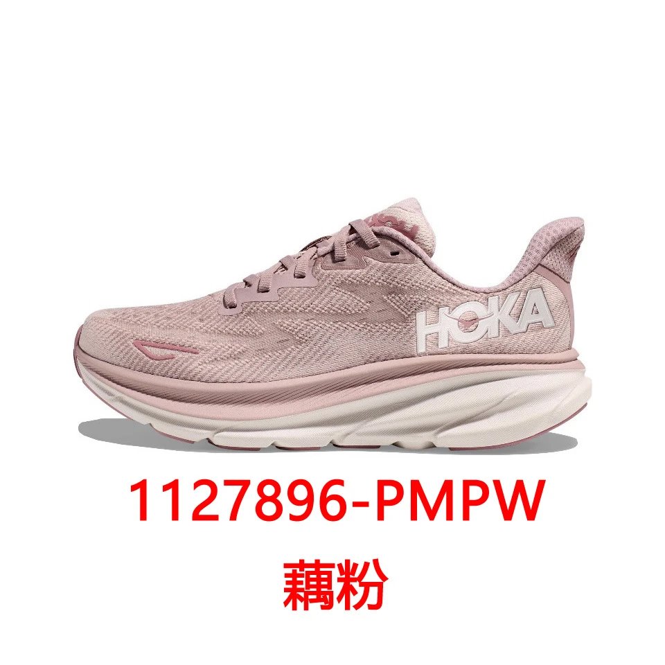 HOKA ONE ONE Shoes Men's and Women's High-Performance Soft-Soled Casual Shoes Sneaker ph05