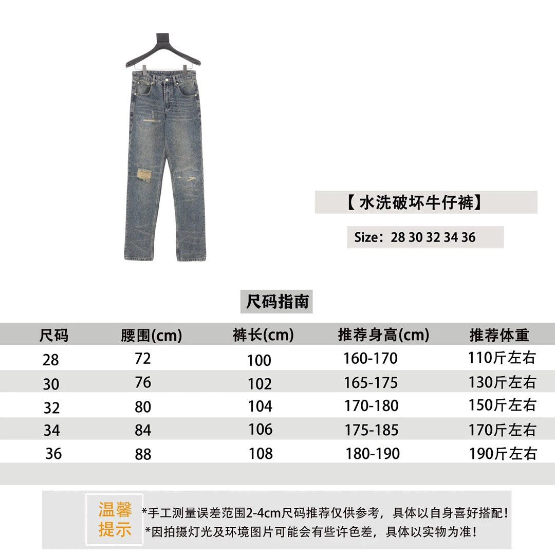 ESSENTIALS Jeans Washed Destroyed Jeans for Men and Women