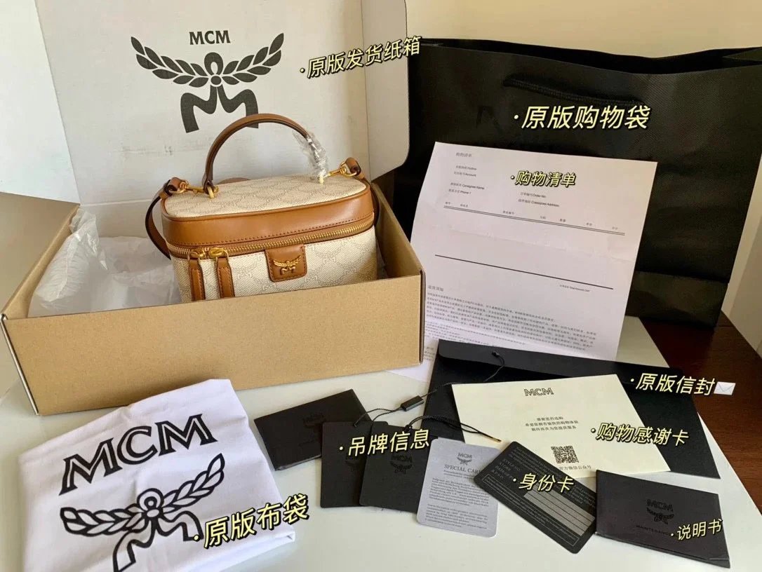 MCM Bag Top version New Cosmetic Bag This Small Size Lauretos Classic Pattern Cosmetic Case Nappa Leather Trim Bay Leaf Logo Hardware