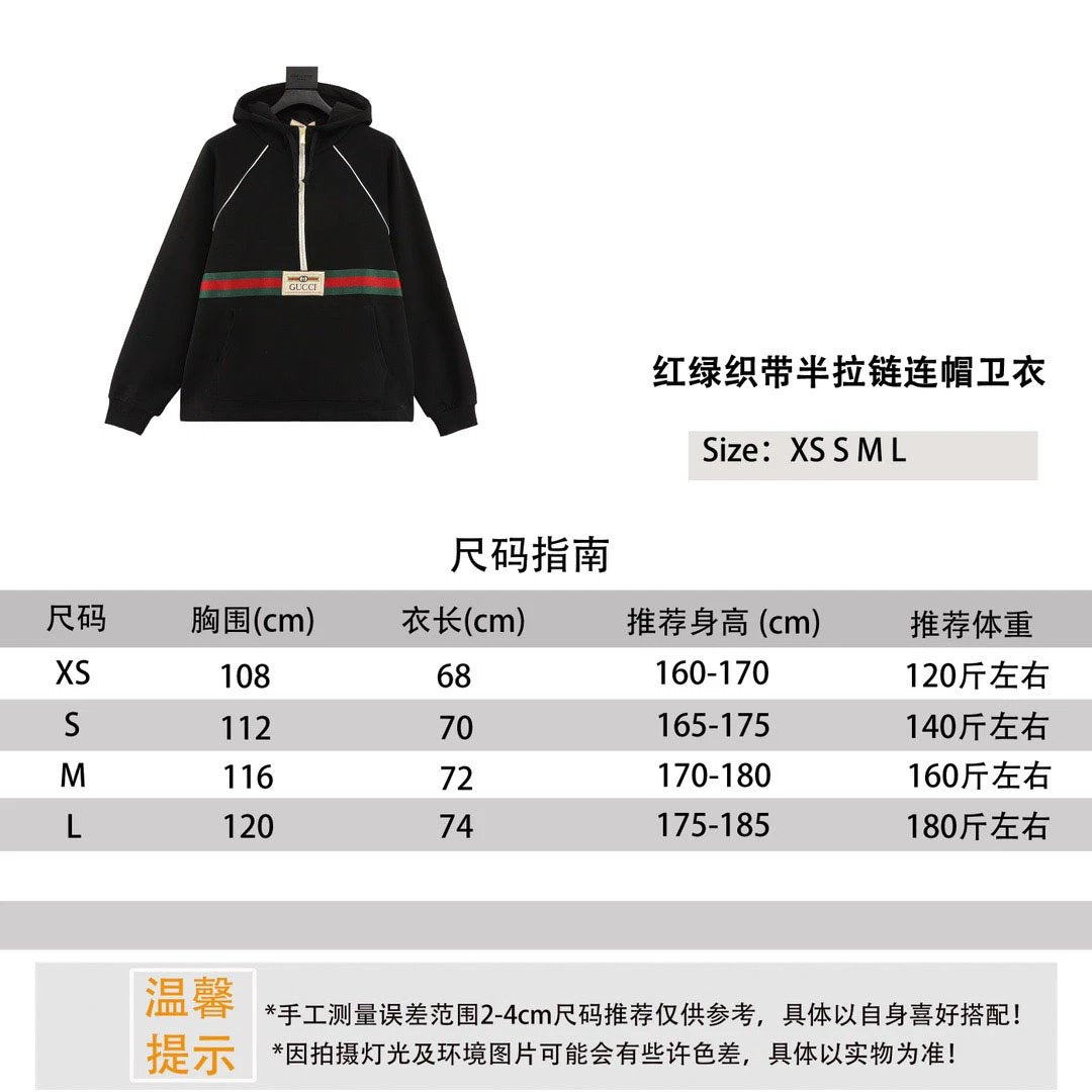 Gucci Hoodie Red and Green Ribbon Half Long-Sleeve Zipper Hooded Sweater for Men and Women