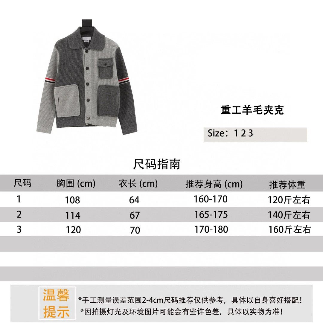 Thom Browne Jackets Heavy Industry Wool Jacket for Men and Women