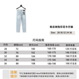 Louis Vuitton LV Jeans Back Hook Printed Jeans for Men and Women