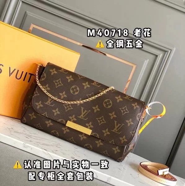 Louis Vuitton LV Women's Bag Top version 【Super Original Factory】M40718Classic Presbyopic Women's Bag FAVORITE Mahjong Bag Presbyopic Chessboard Plaid Chain Bag Handbag Messenger Bag Handbag Chain Bag Dinner Bag Summer Small Bag M40717