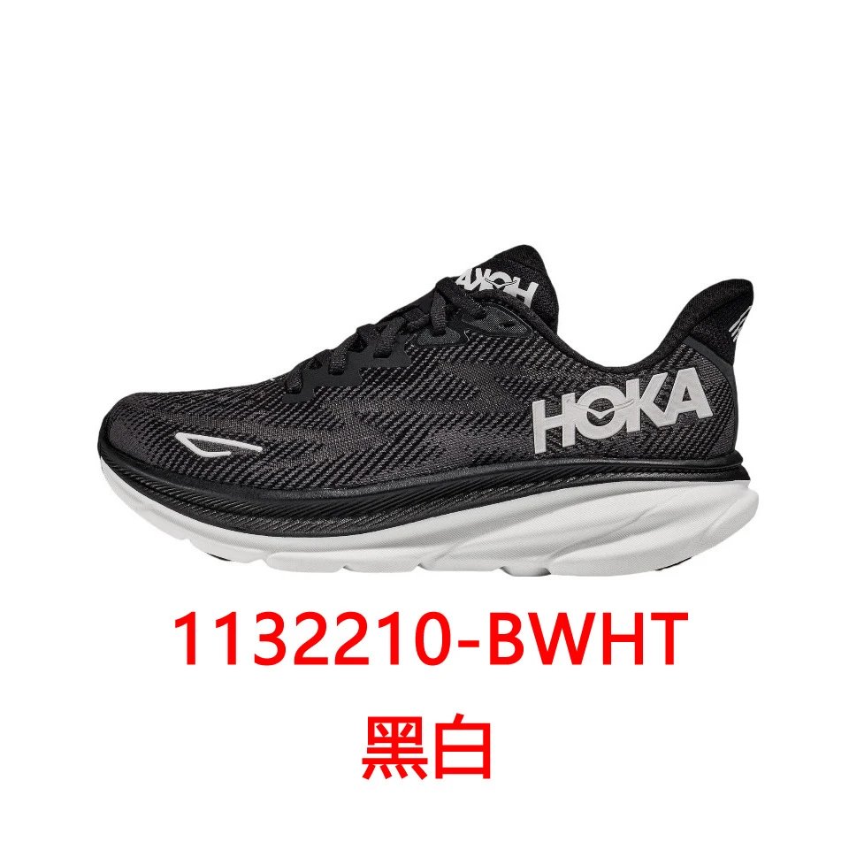 HOKA ONE ONE Shoes Men's and Women's High-Performance Soft-Soled Casual Shoes Sneaker ph05