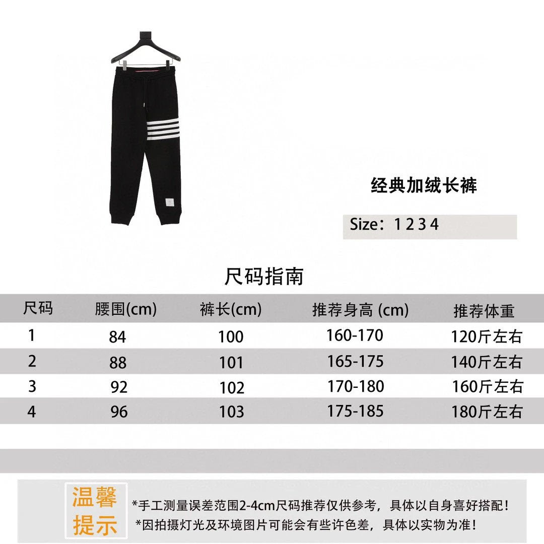 Thom Browne Sweatpants Classic Fleece-lined Trousers for Men and Women