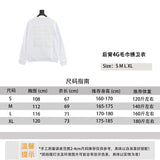 Givenchy Hoodie Dark Pattern logo and Back4G Towel Embroidery Sweater for Men and Women