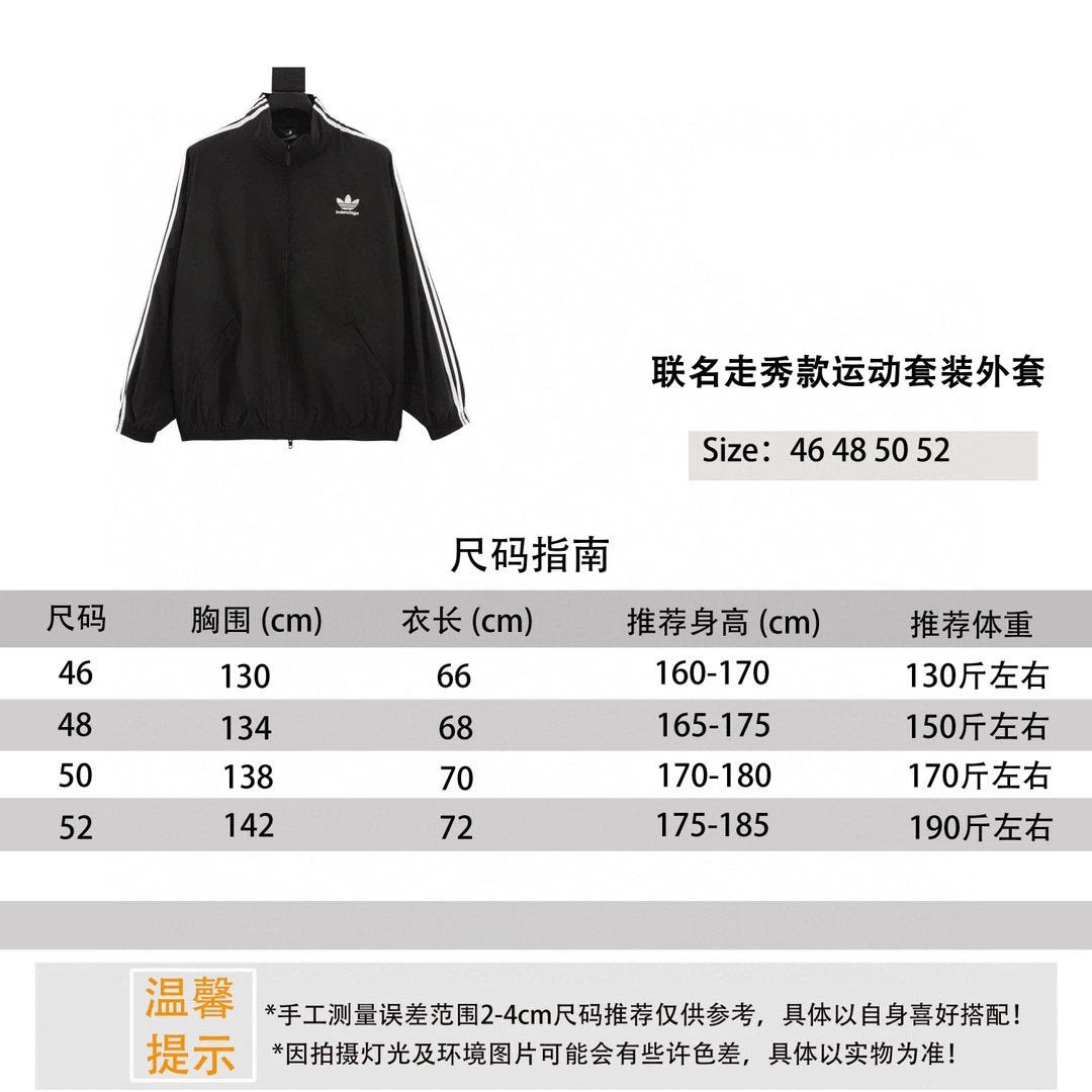 Balenciaga Jackets Joint Name Model Style Sports Suit Jacket Jacket Men and Women Same Style