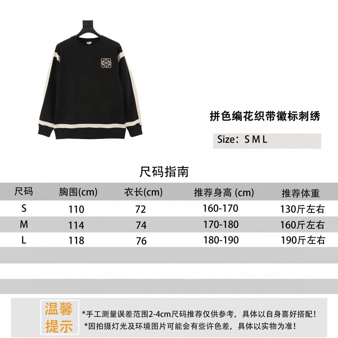 LOEWE Hoodie Color Matching Weave Ribbon Logo Embroidered Crew Neck Suit Sweater for Men and Women