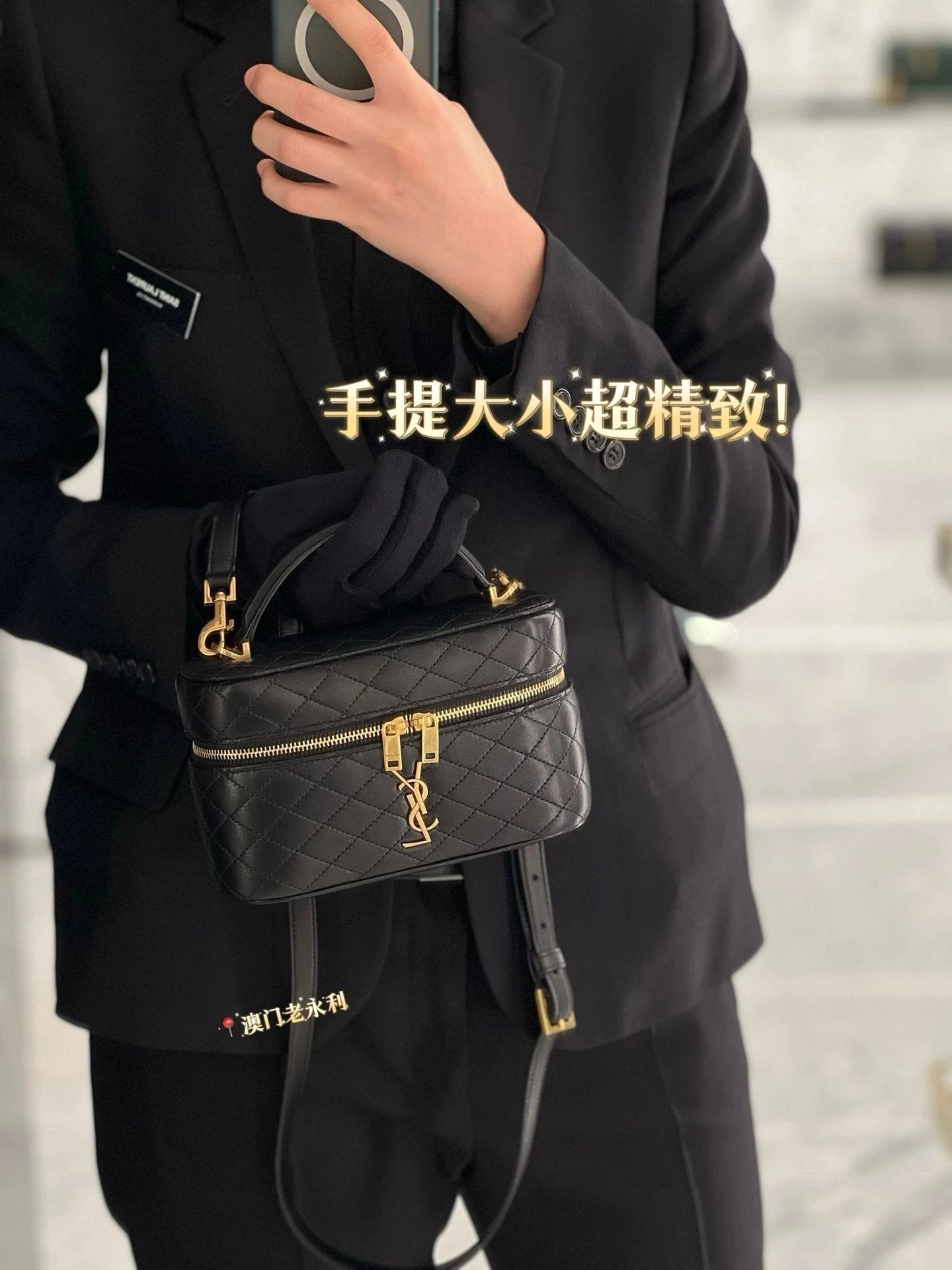 YSL Women's Bag Top version 【Original Leather】2024New GABYMINI Box Bag Cosmetic Bag Park Caiying Same Style Sheepskin Makeup Box Bag Handbag Messenger Bag766731