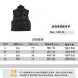 Balenciaga Down Jacket 3B Ski down Vest for Men and Women