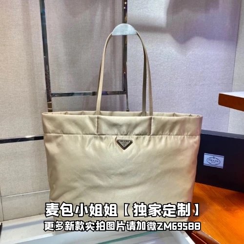 PRADA Bag Top version Original Quality New Recycled Nylon Fabric Shopping Bag Mummy Bag Tote Bag Travel Bag Women's Bag Women's Bag1BG107